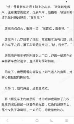 乐鱼体育官网登录